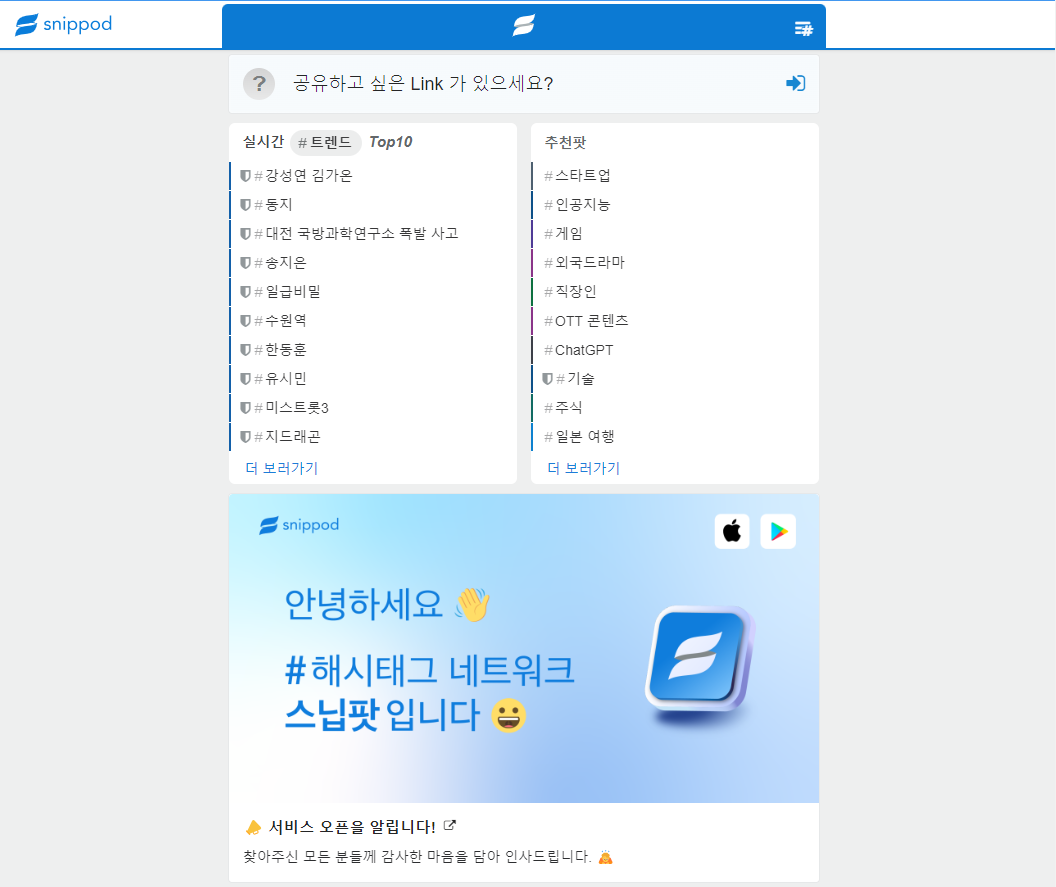 스크린샷 2023-12-22 200740.png