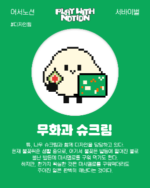 Instagram post - 15.png