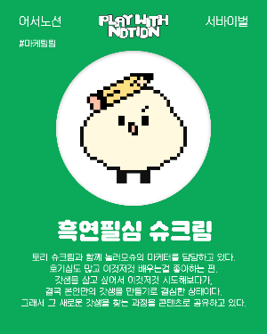 Instagram post - 16.png