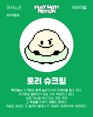 Instagram post - 17.png