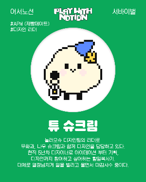 Instagram post - 11.png