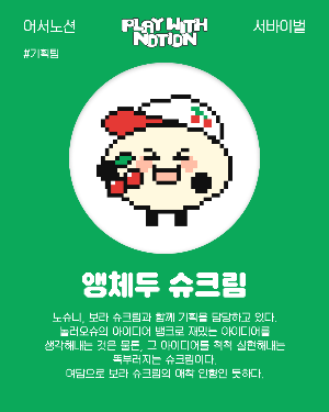 Instagram post - 13.png