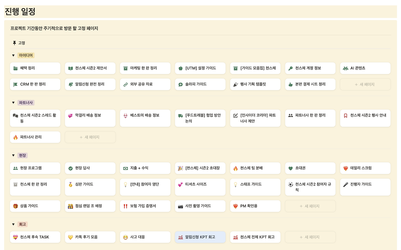 15 오후 2.57.19.png