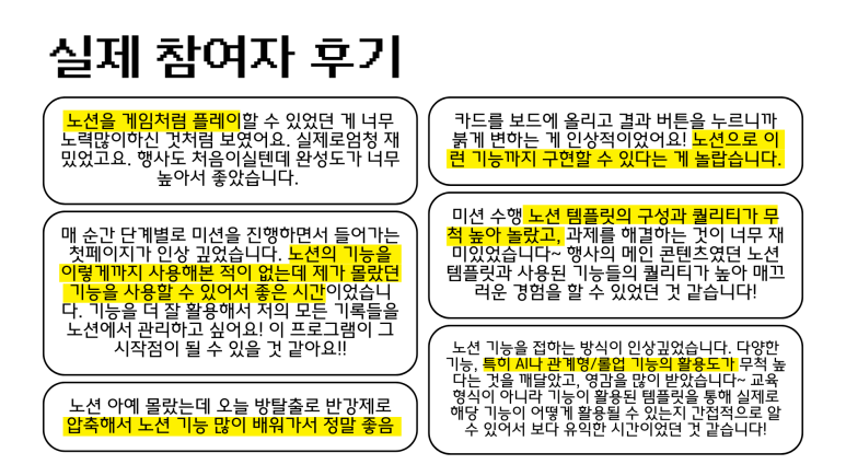 MWN'25_발표자료.png