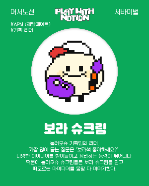 Instagram post - 12.png