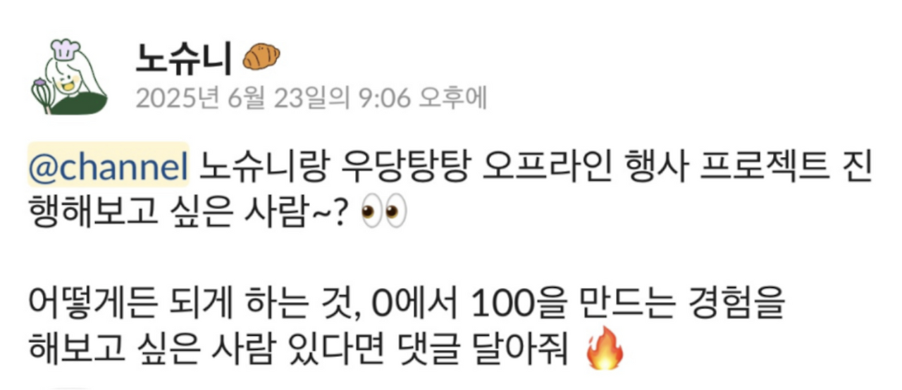 스크린샷 2025-10-27 오전 12.00.49.png