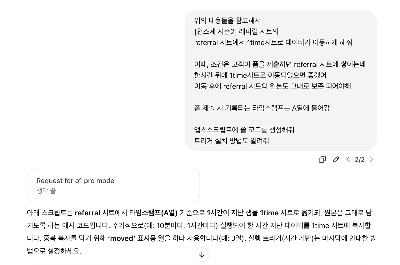 13 오후 2.57.19.png