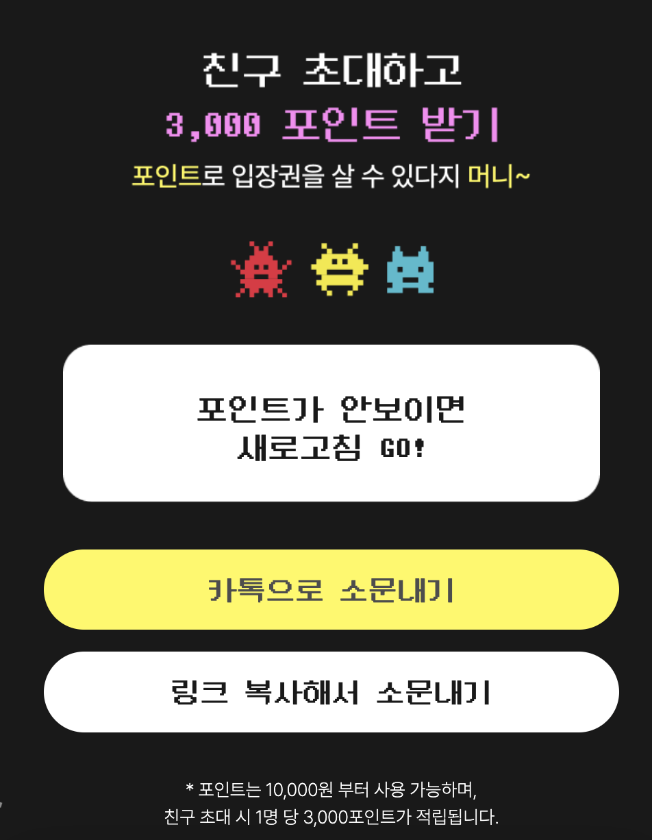 스크린샷 2025-05-02 오전 2.45.14.png