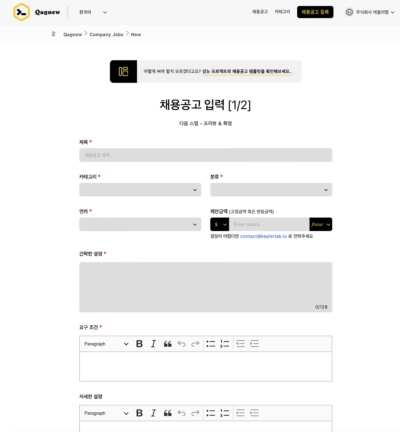 Screen Shot 2022-09-16 at 4.30.22 PM.png