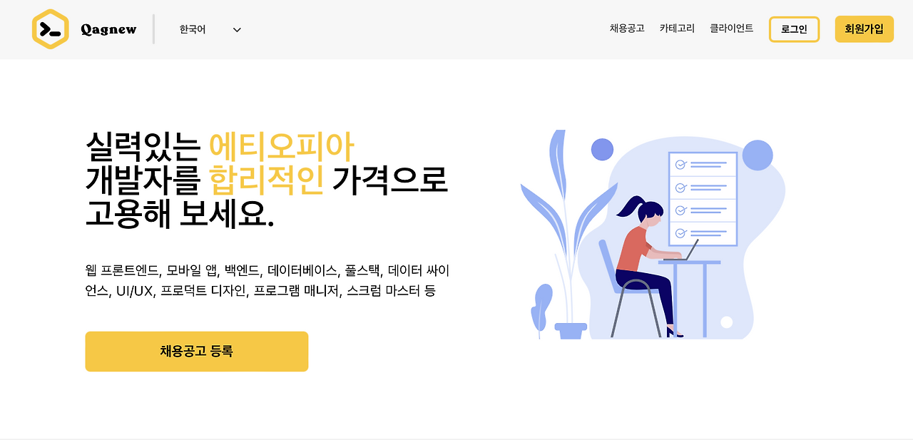 Screen Shot 2022-09-16 at 4.26.57 PM.png