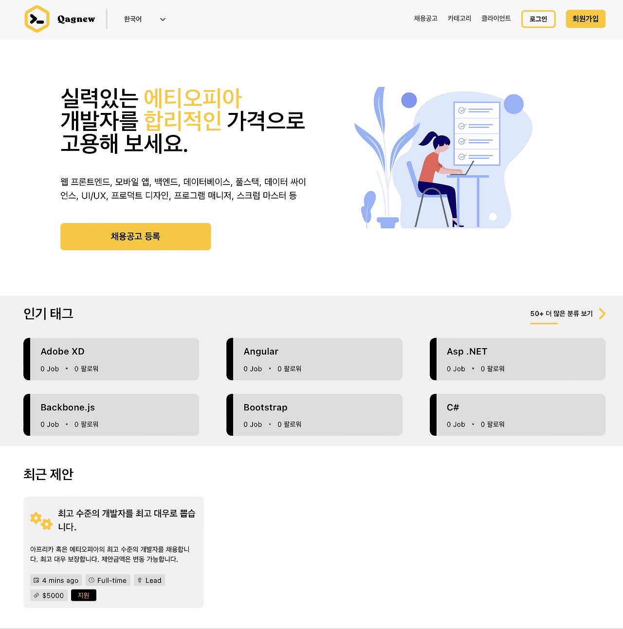 Screen Shot 2022-09-16 at 4.26.33 PM.png