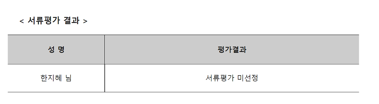 화면 캡처 2023-03-12 170029.png