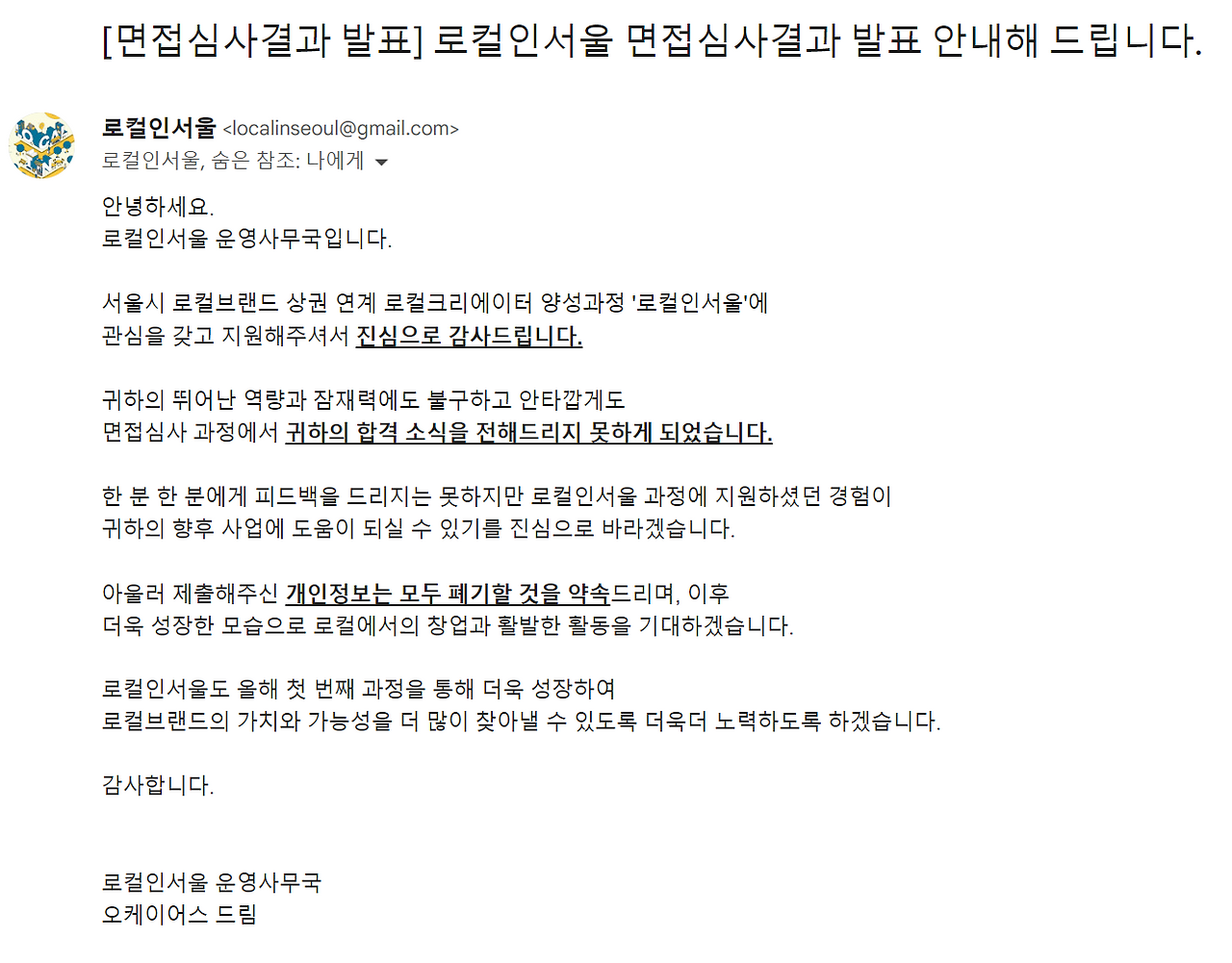 화면 캡처 2022-10-29 125218.png