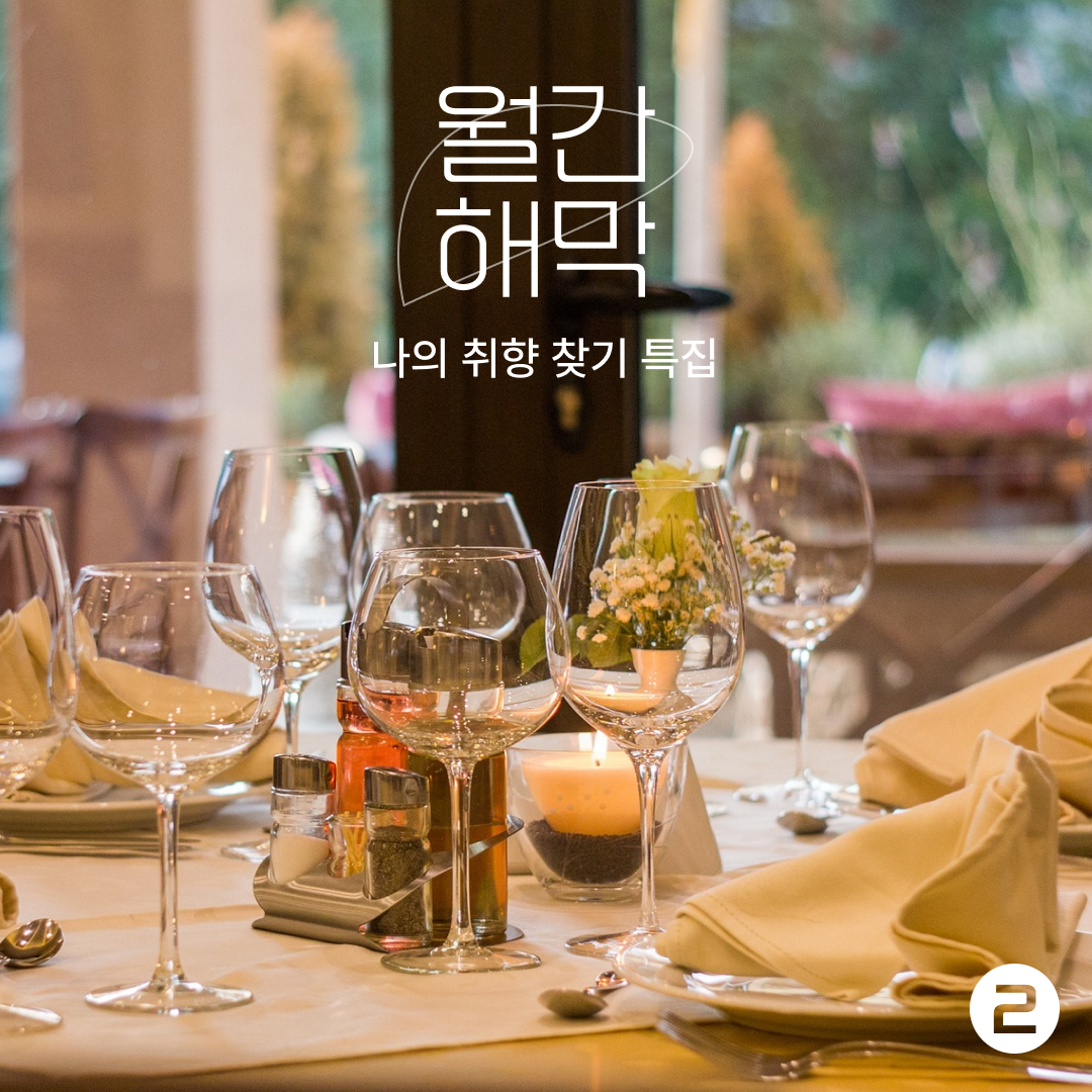 Instagram post - 33 (4).png