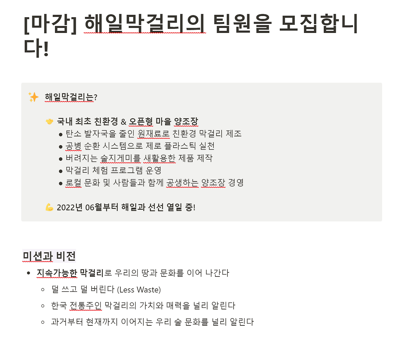 화면 캡처 2022-11-05 093516.png