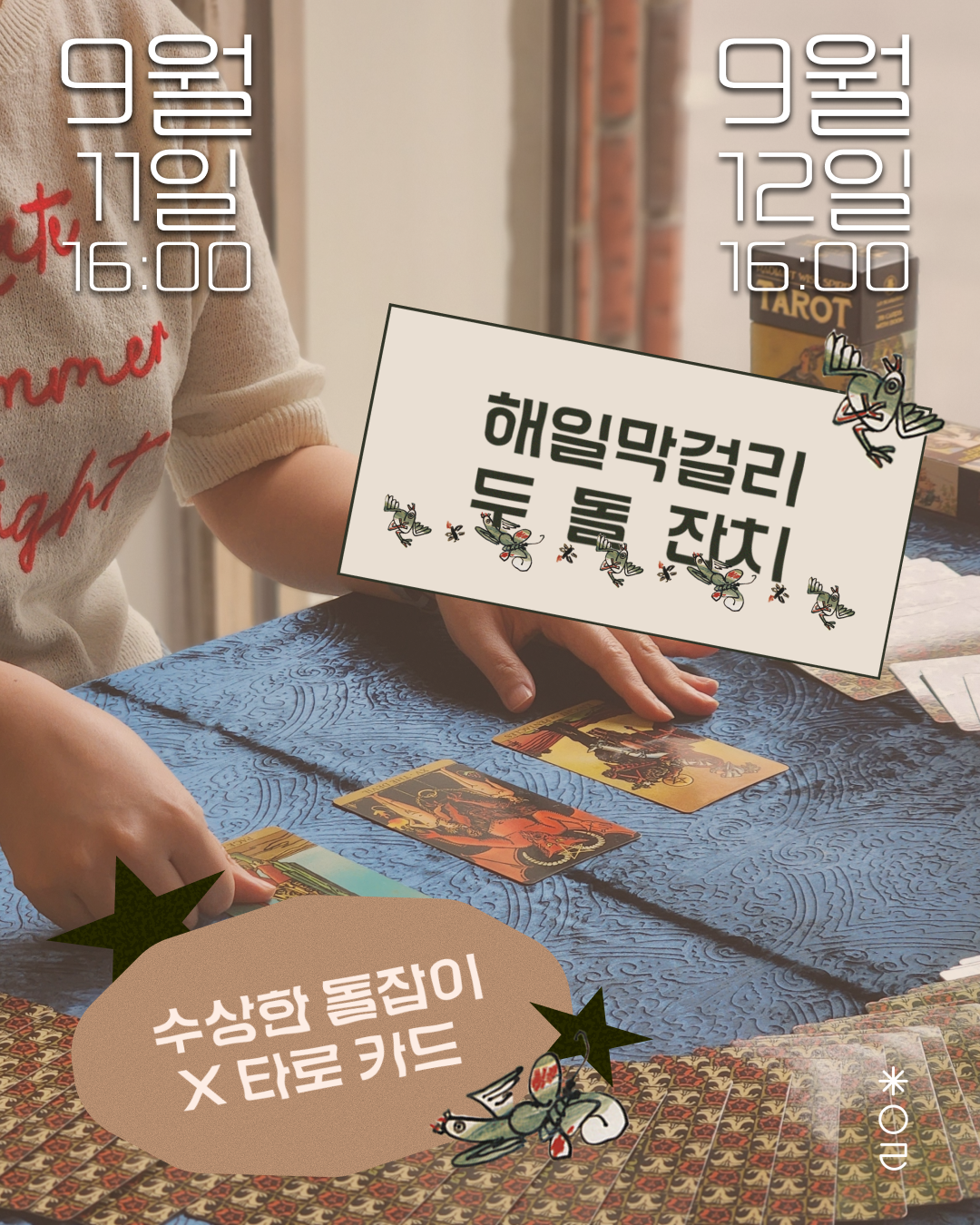 Instagram post - 266.png