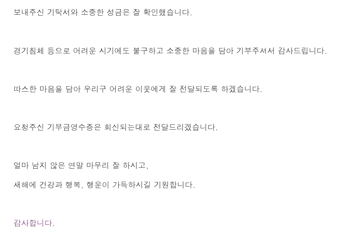 스크린샷 2025-01-12 221332.png