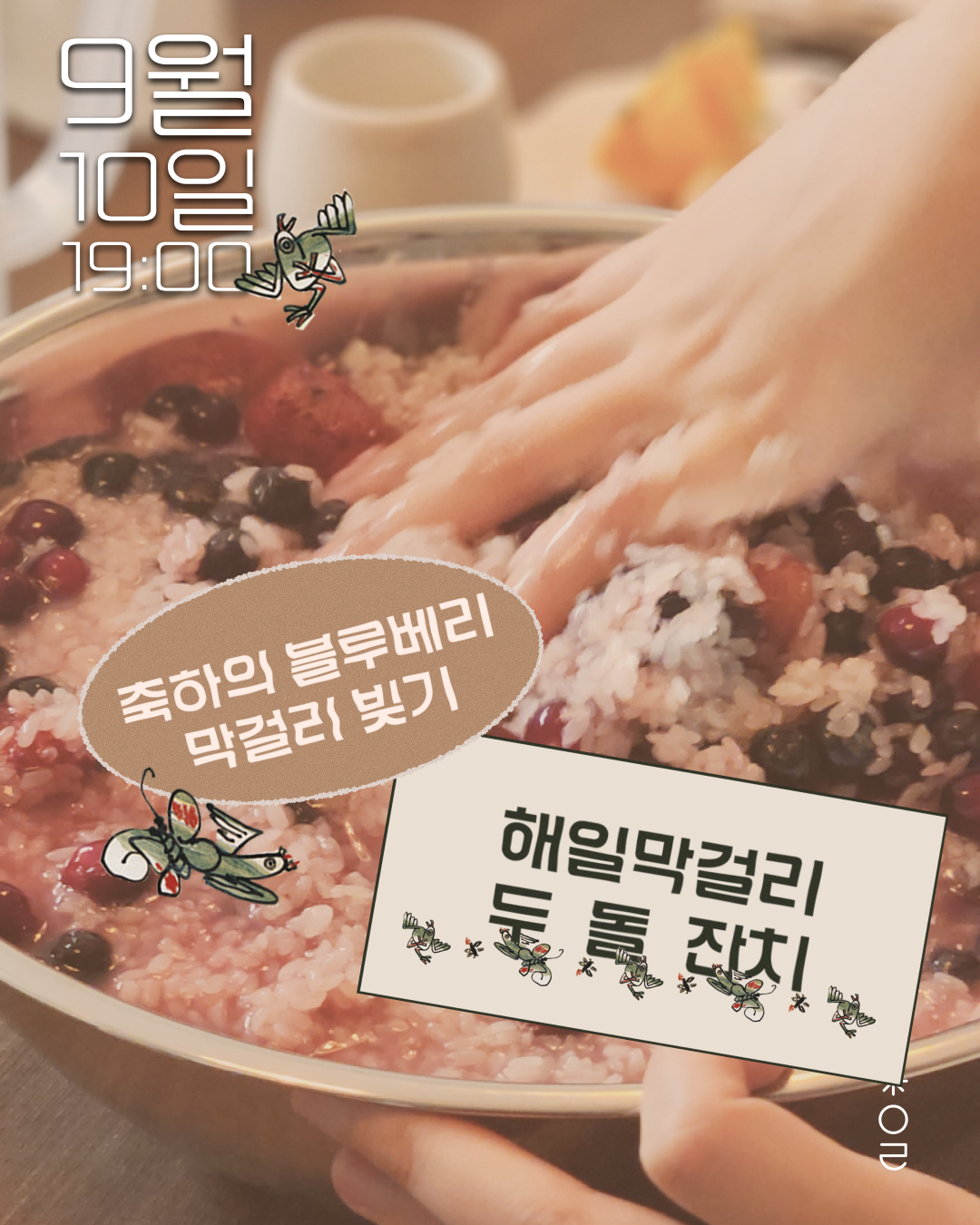 Instagram post - 267.png