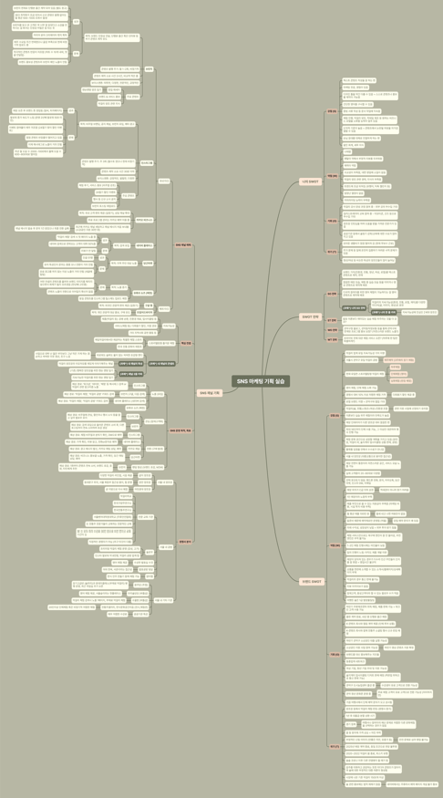 화면 캡처 2024-12-06 013350.png