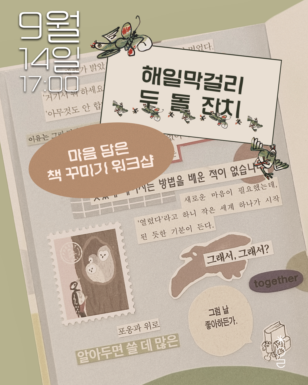 Instagram post - 264.png