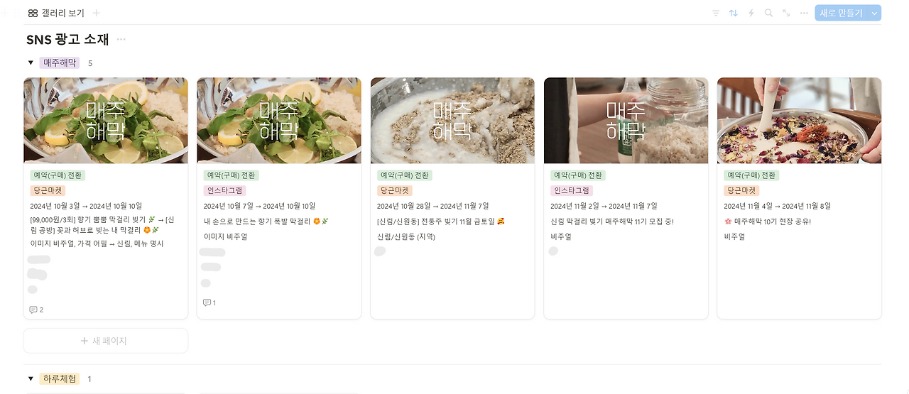 스크린샷 2024-11-08 133040.png