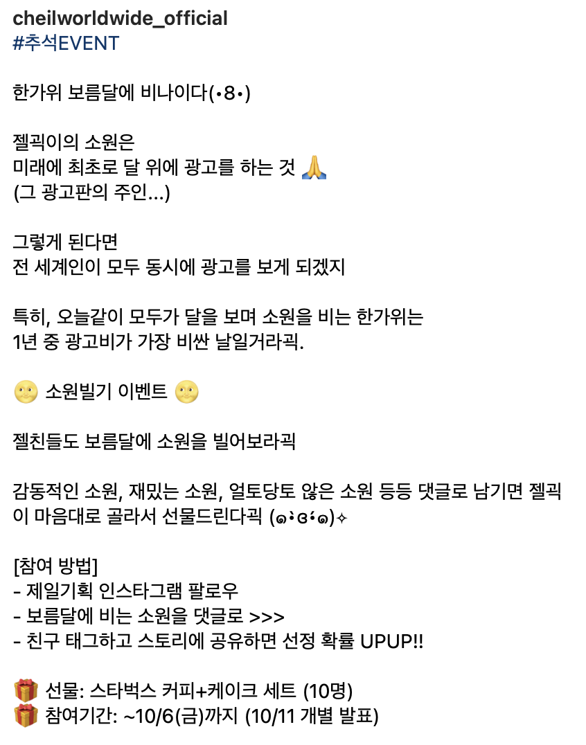 스크린샷 2023-12-08 오전 10.11.05.png