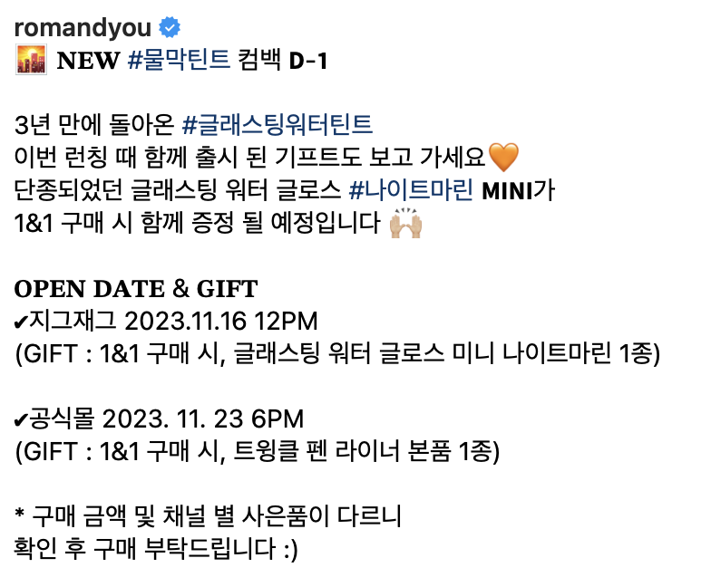 스크린샷 2023-11-27 오후 3.39.49.png