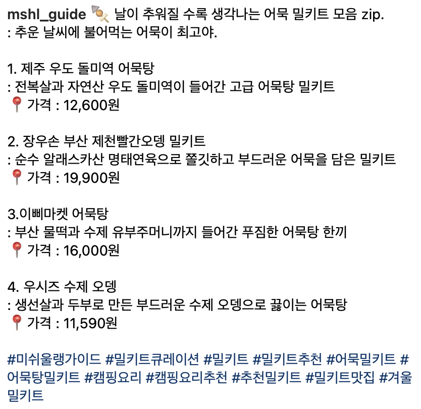 스크린샷 2023-12-08 오전 9.56.47.png