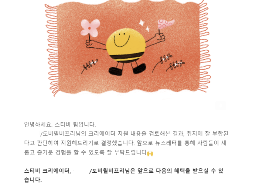 KakaoTalk_Photo_2023-12-12-16-31-13.png