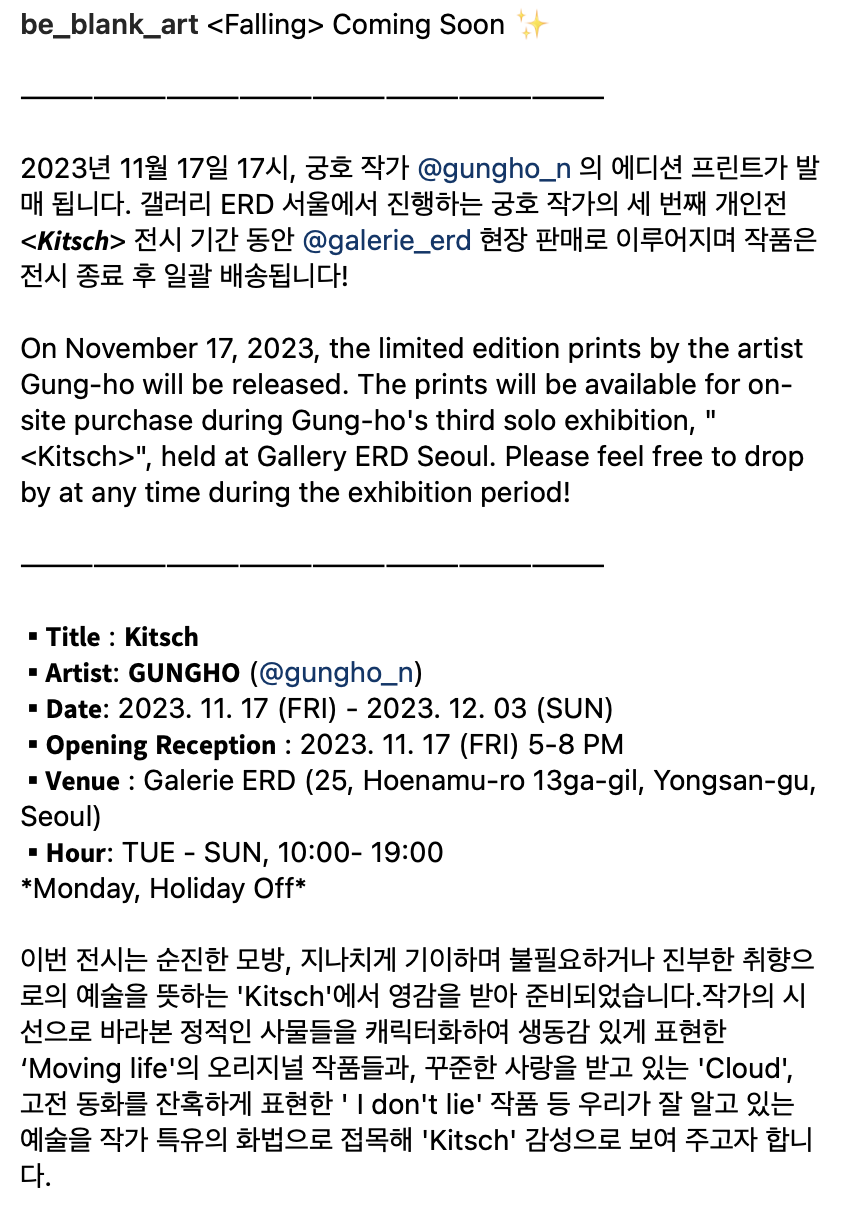 스크린샷 2023-12-08 오전 11.01.51.png