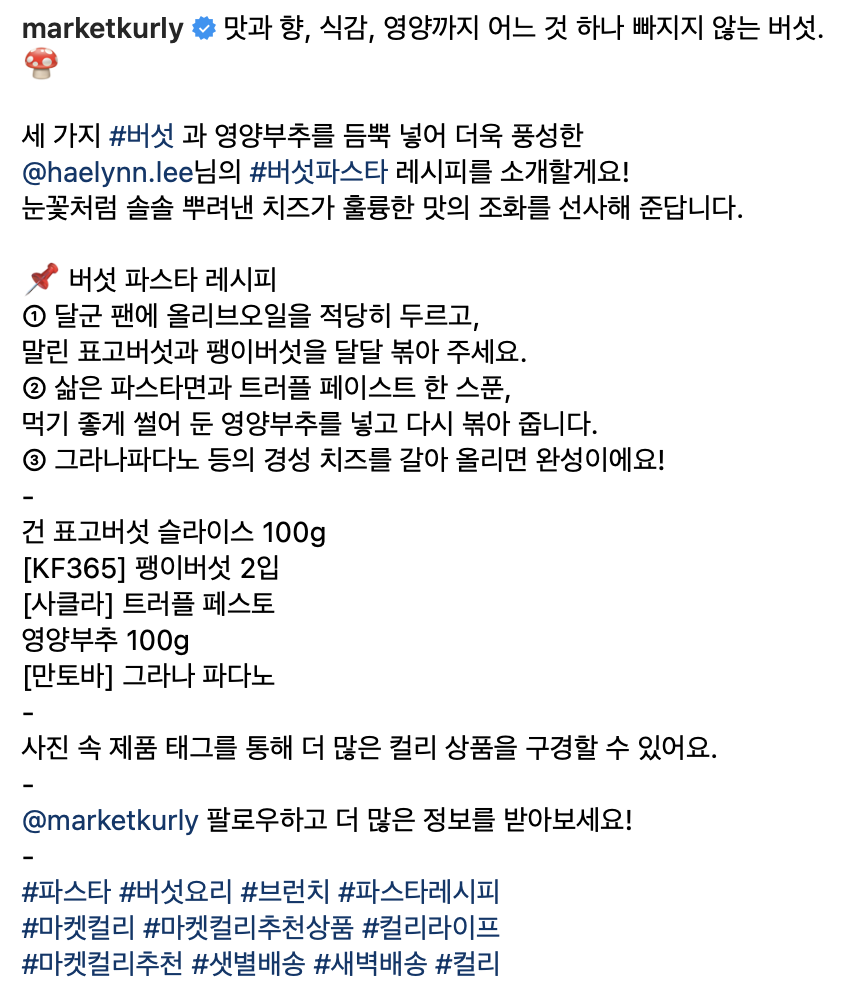 스크린샷 2023-12-05 오후 5.47.26.png