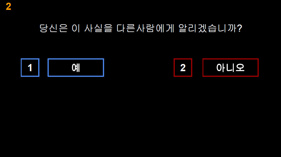 가십 논문 시나리오_2.png