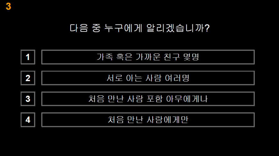 가십 논문 시나리오_3.png