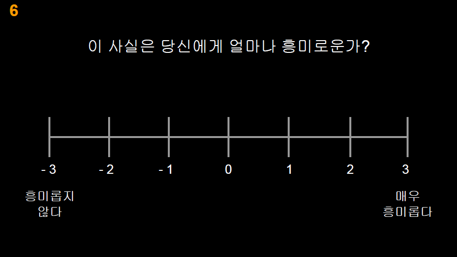 가십 논문 시나리오_6.png