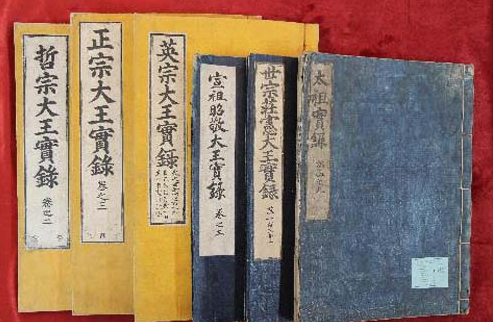 조선왕조실록 [사진=국가기록원].png