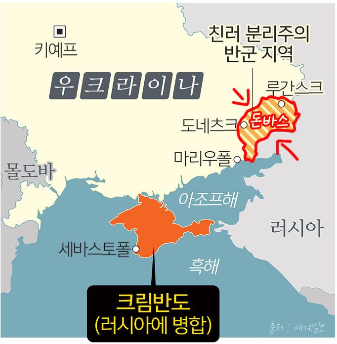 돈바스-지역_러시아-우크라이나-전쟁-원인.png