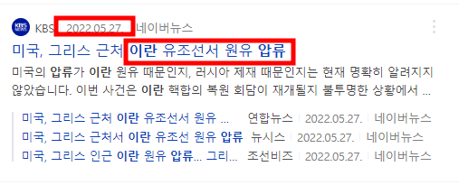 이란과 러시아 원유 거래.png