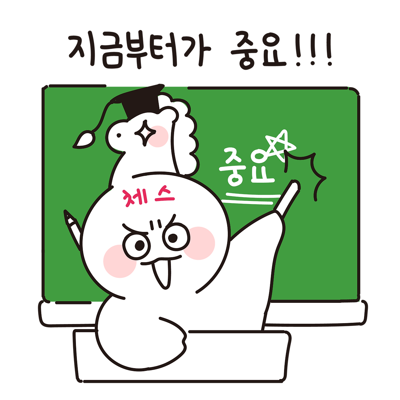 KakaoTalk_20220524_144049997.png