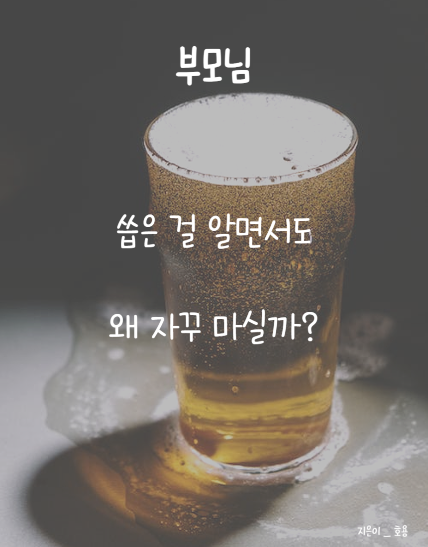 부모님.png