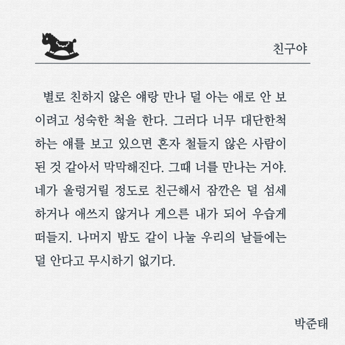 제목을-입력해주세요_-012 (1).png