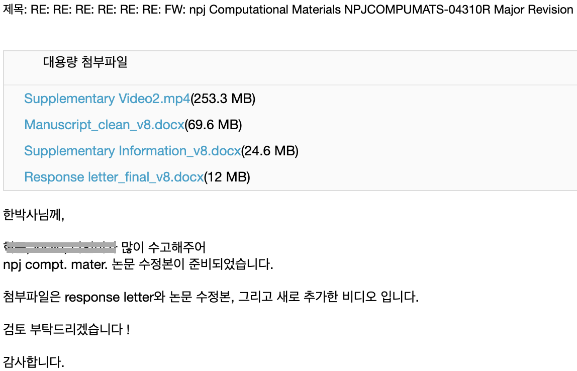 스크린샷 2023-12-30 오후 5.07.21.png