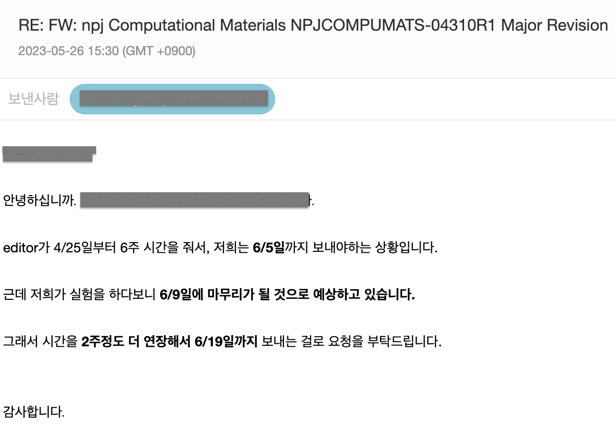 스크린샷 2023-12-30 오후 5.54.53 복사본.png