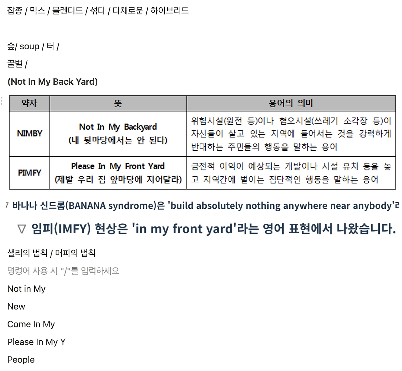 스크린샷 2022-11-24 오후 10.21.41.png