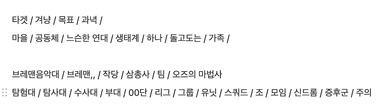 스크린샷 2022-11-24 오후 10.16.29.png