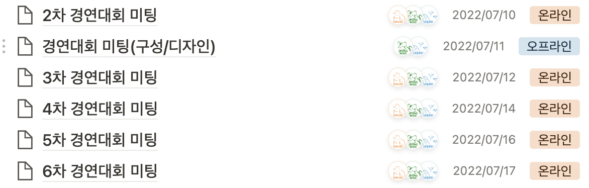 스크린샷 2022-09-24 오후 12.05.28.png