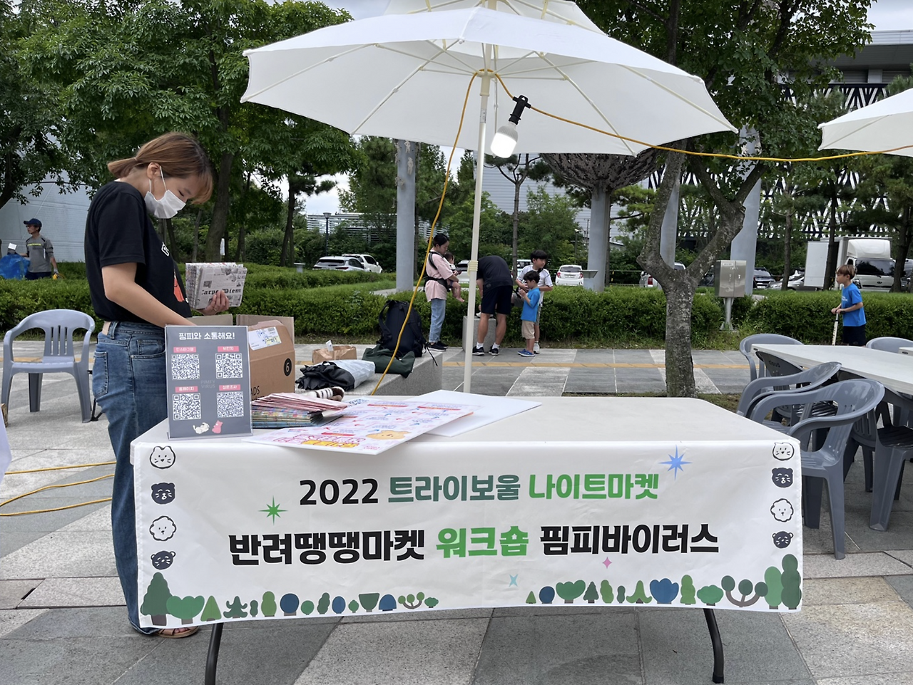 스크린샷 2022-11-26 오후 2.48.43.png