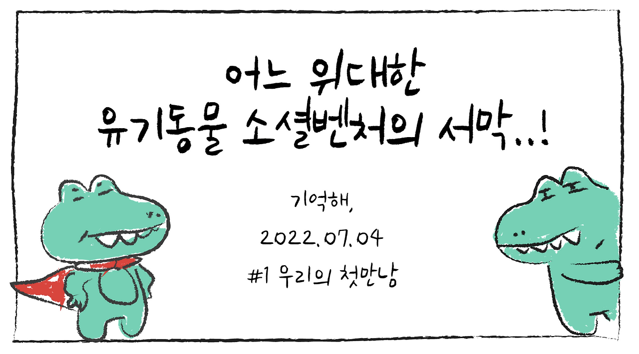 스크린샷 2022-09-13 오후 12.40.20.png