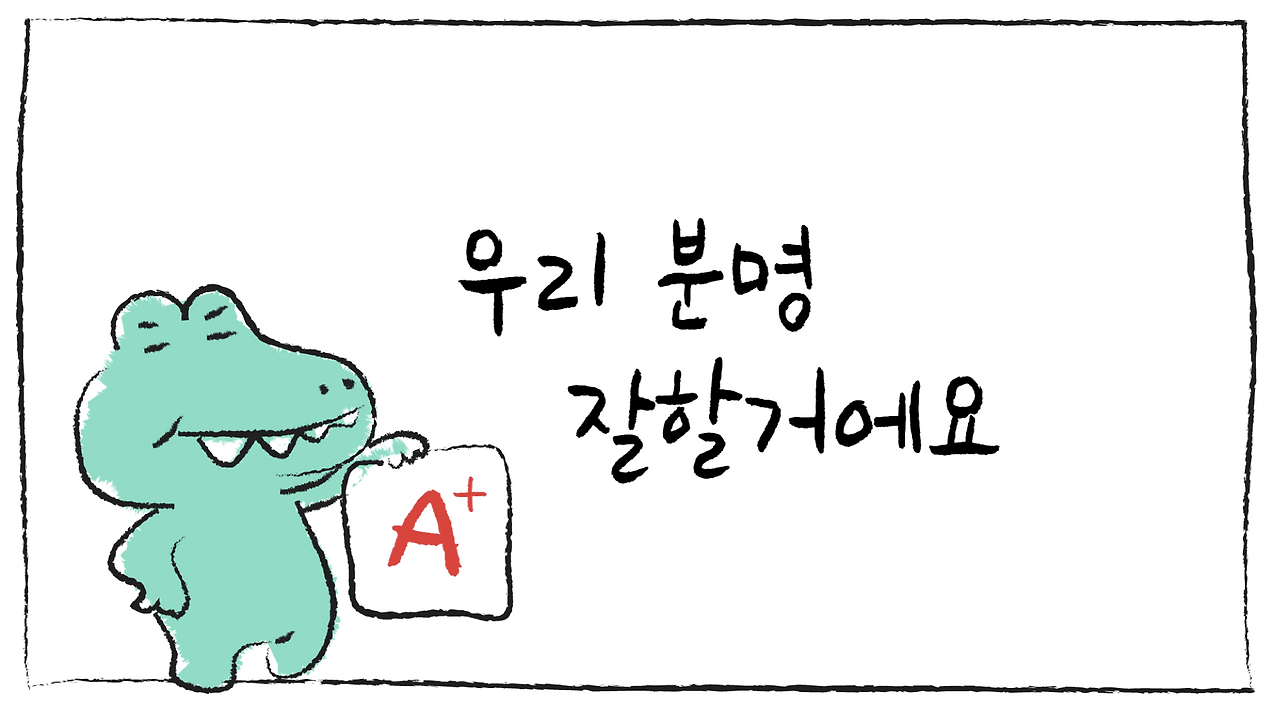 스크린샷 2022-09-13 오후 12.40.45.png