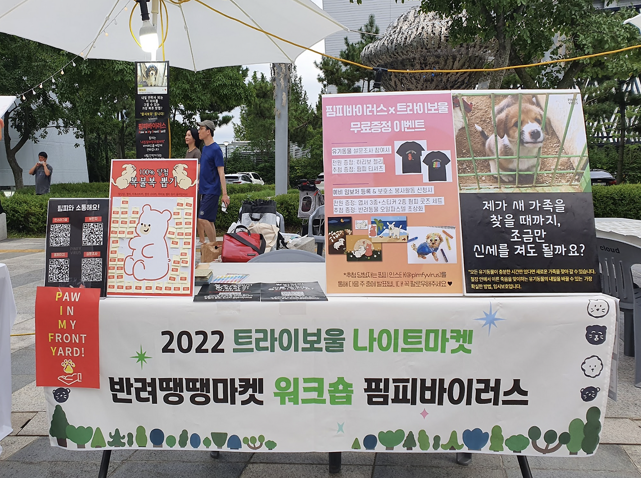 스크린샷 2022-11-26 오후 2.51.37.png