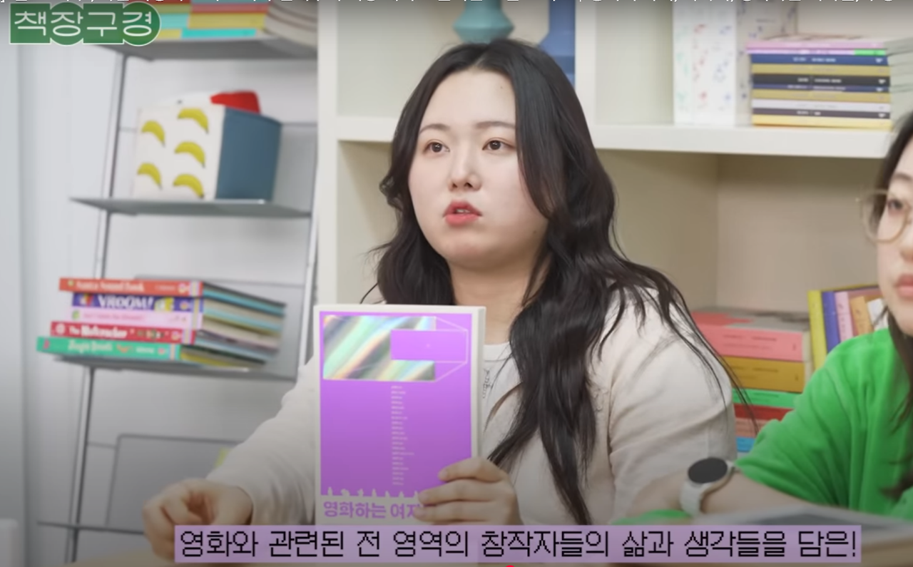 찰스엔터_영화하는 여자들.png